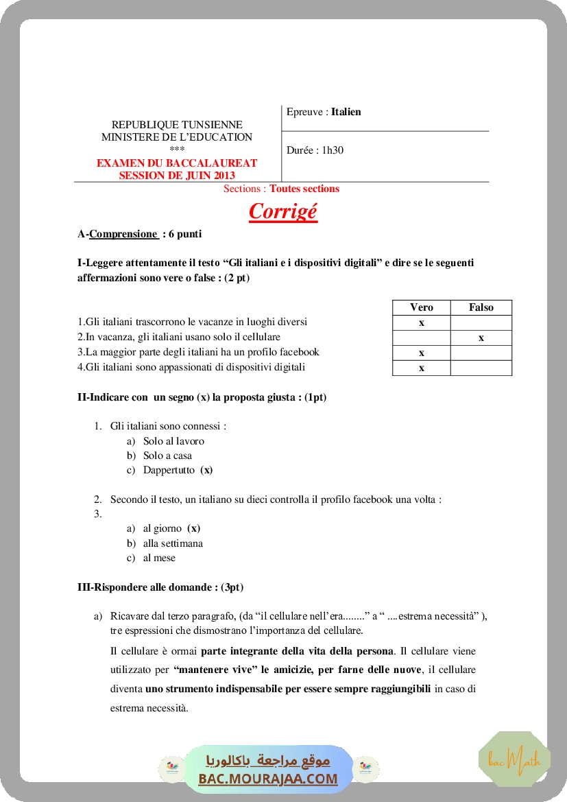 Corrigé principale  Bac 2013 – Section math
